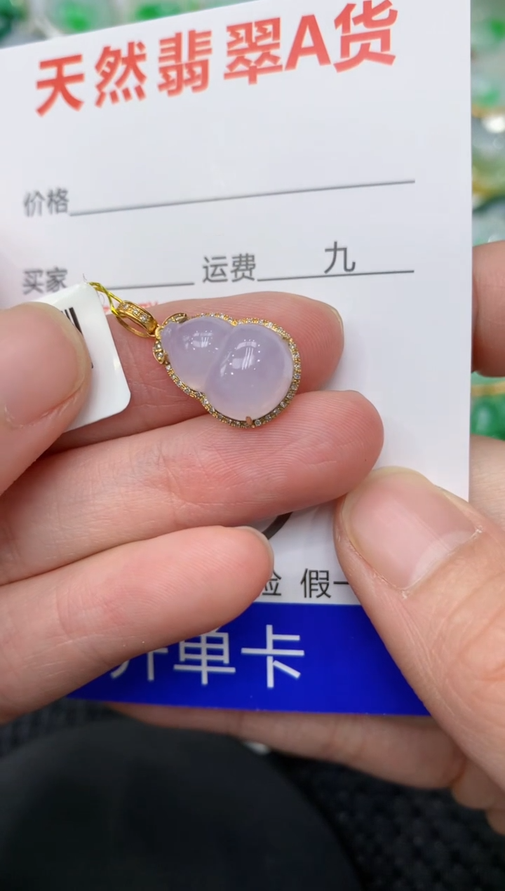 【闪购商品】翡翠颈饰18K金镶嵌11111111111