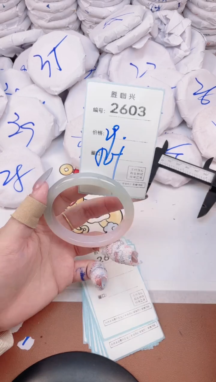 【闪购商品】玛瑙/玉髓手镯未镶嵌2603