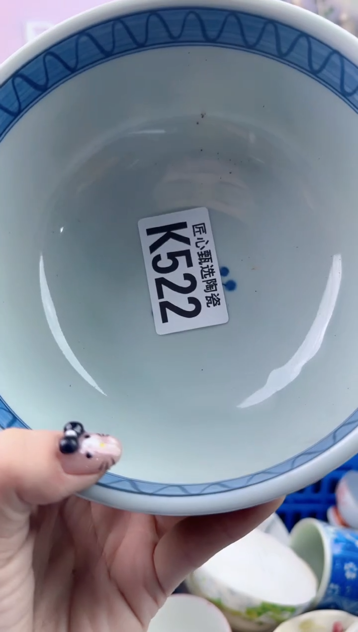 瓷片用****0        K522