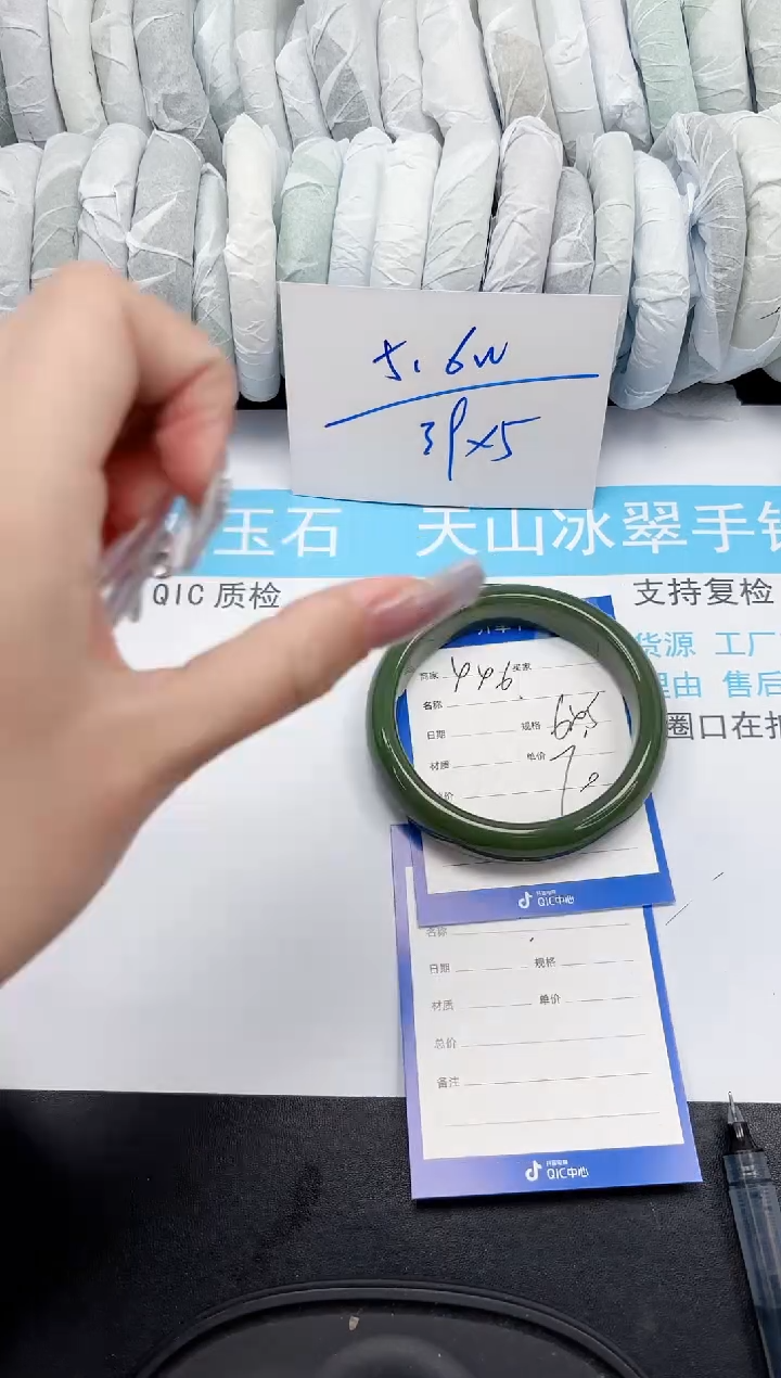 【闪购商品】石英质玉手镯未镶嵌446-