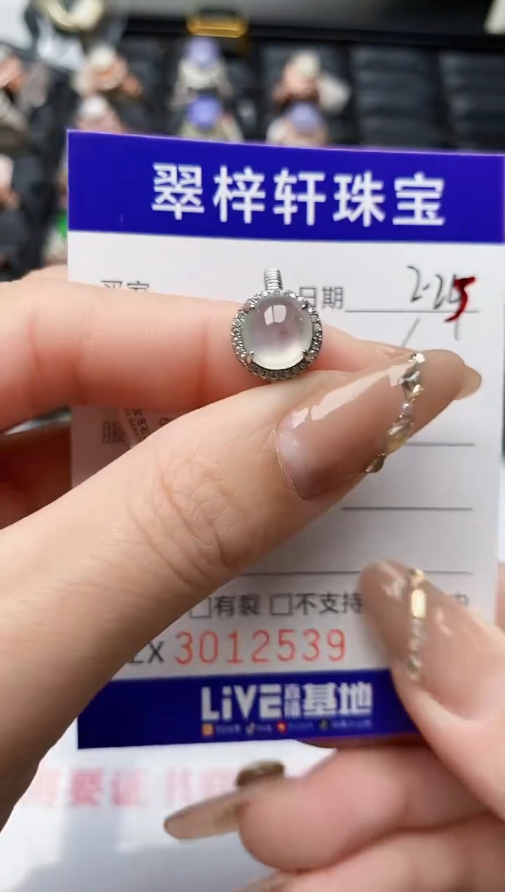 【闪购商品】翡翠戒指银S925镶嵌/2539