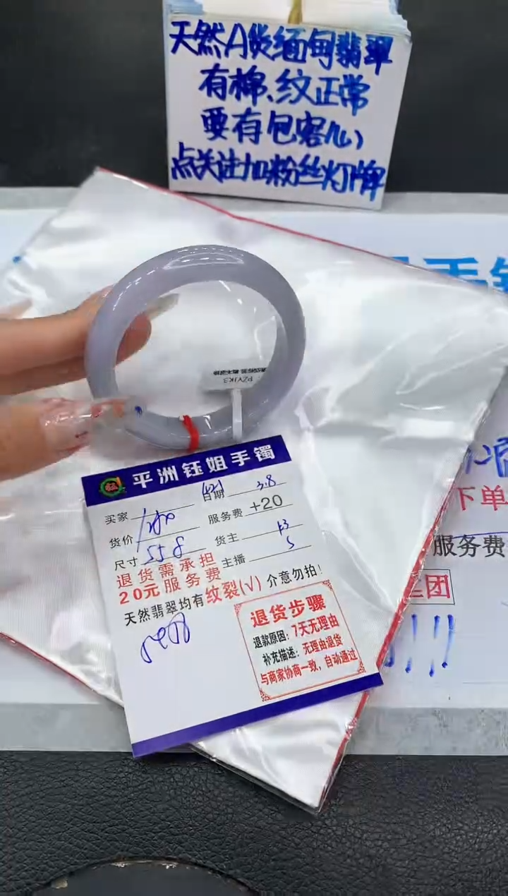 【闪购商品】翡翠手镯未镶嵌11111111111