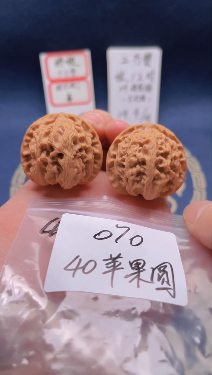 【闪购商品】桃核把件070 40苹果园精