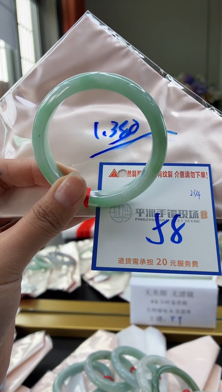 未镶嵌手镯翡翠111111111111