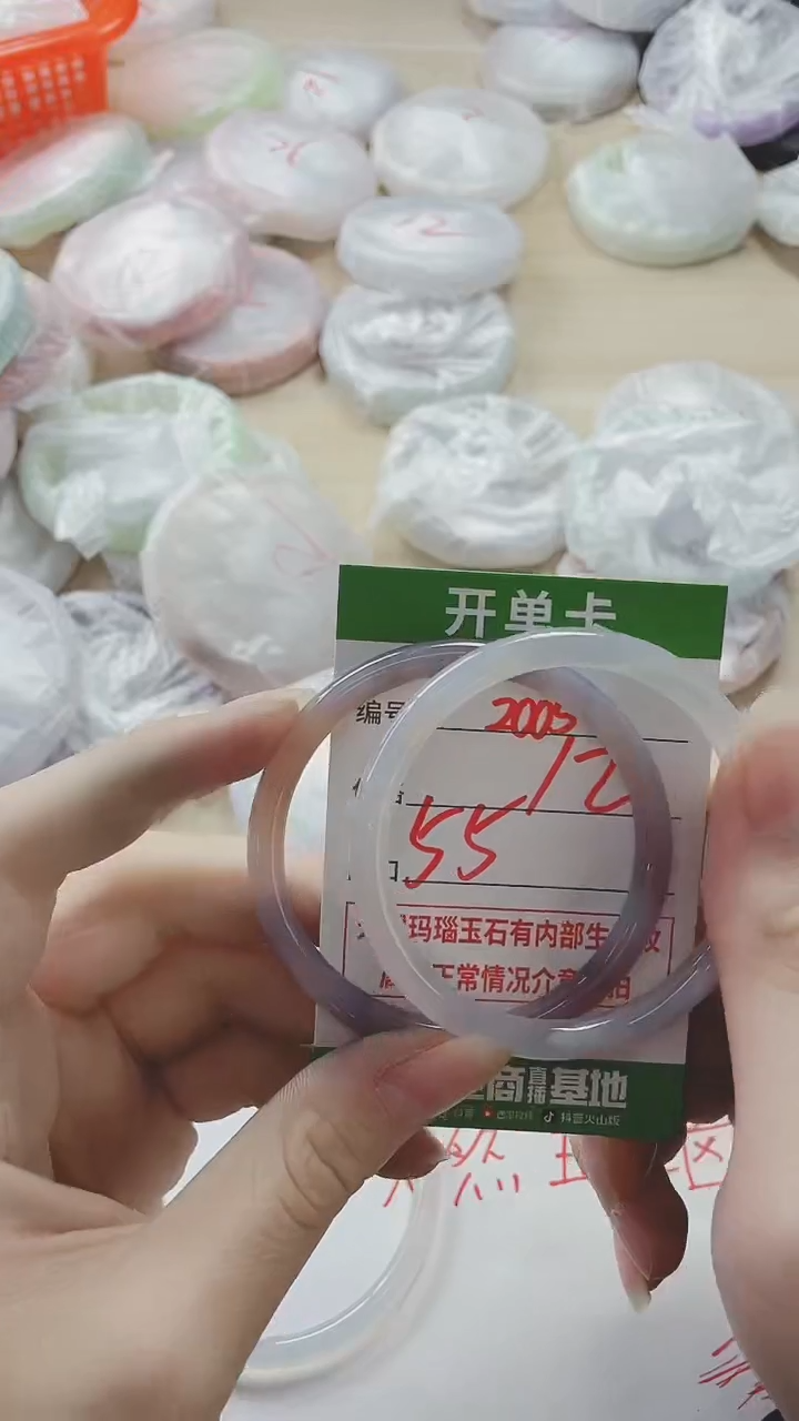 【闪购商品】玛瑙/玉髓手镯未镶嵌2005