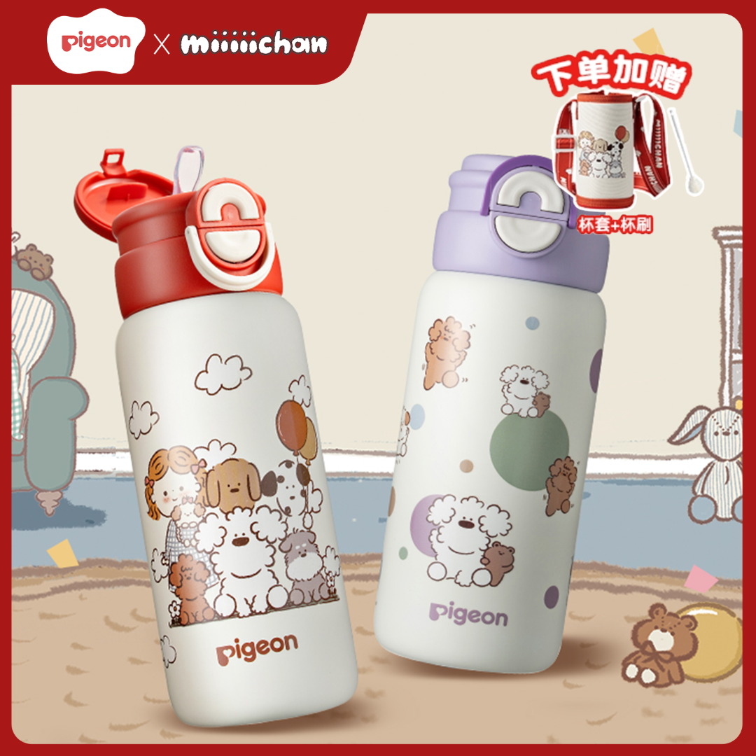 Pigeon/贝亲miiiiichan联名限定双饮保温杯儿童吸管直饮杯