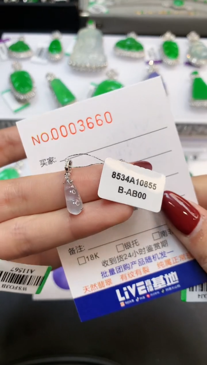 【闪购商品】翡翠吊坠(不含链)18K金镶嵌3660  