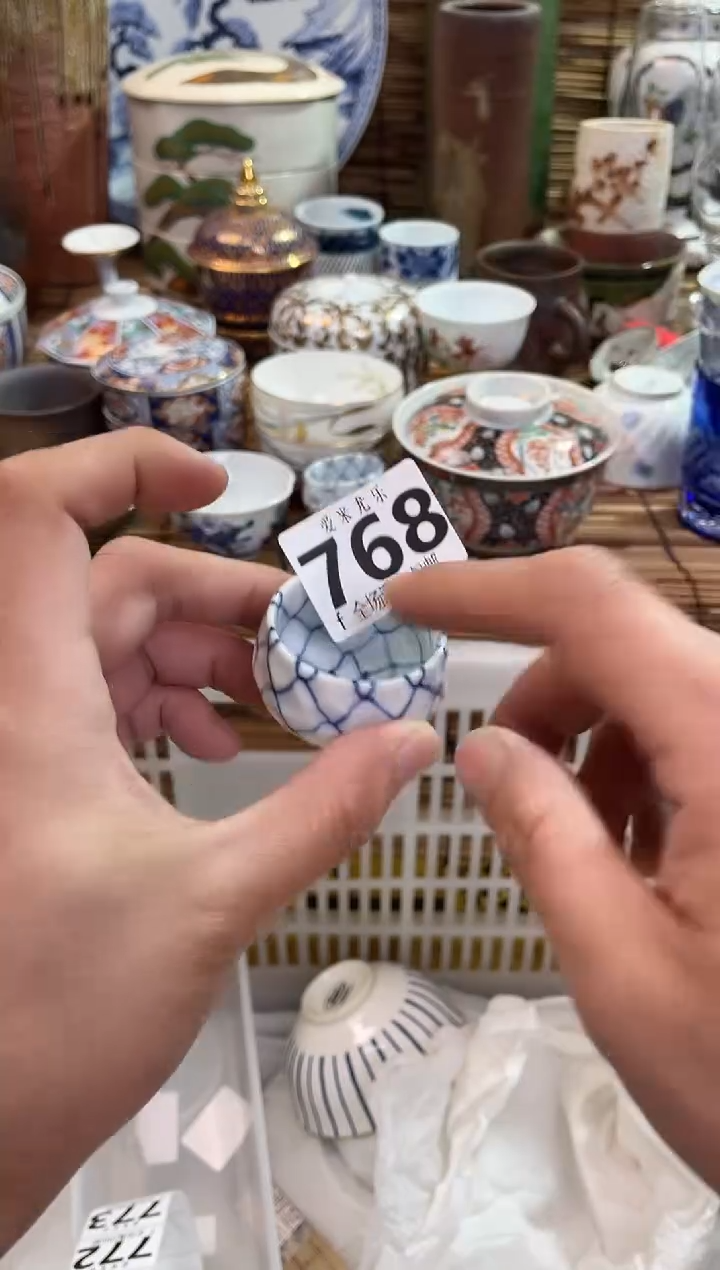 陆****゜全场满28包邮，陶瓷茶具瓷器