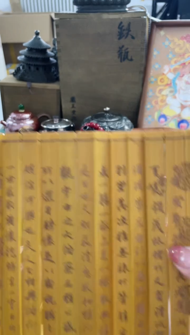 瓷片BJ坤興阁杂货铺质量保证