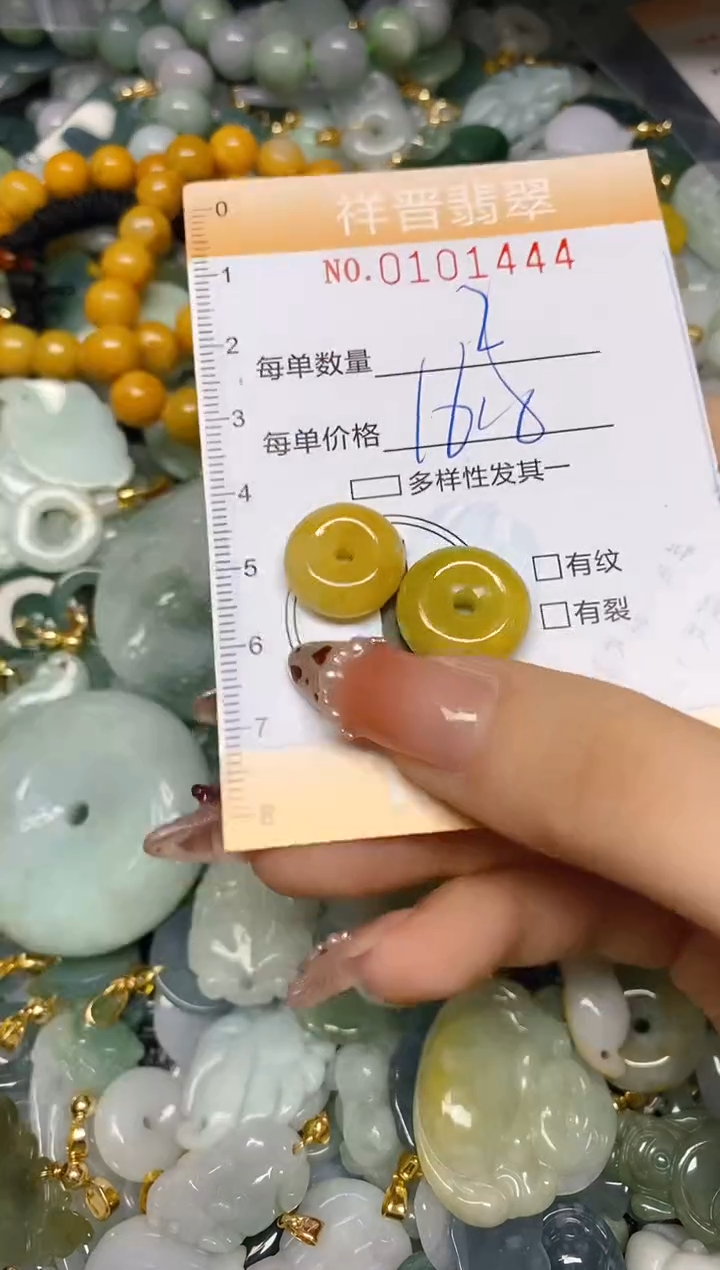 【闪购商品】翡翠颈饰未镶嵌闪购0101444