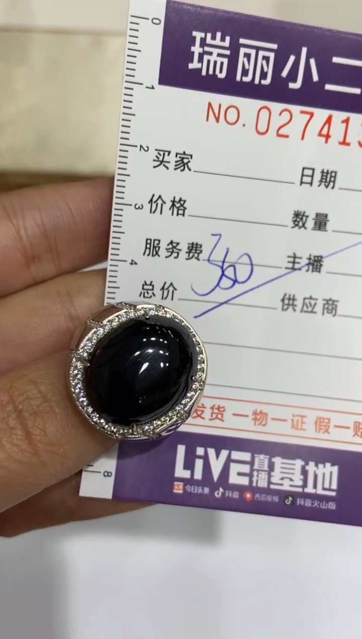【闪购商品】翡翠颈饰银S925镶嵌274138  