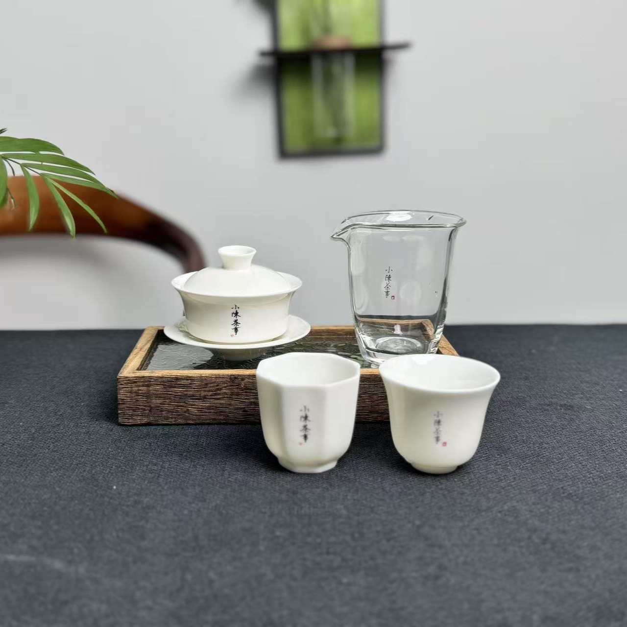 小陈茶事全家福泡茶套组，盖碗+公道杯+品茗杯，泡茶一套就够了！