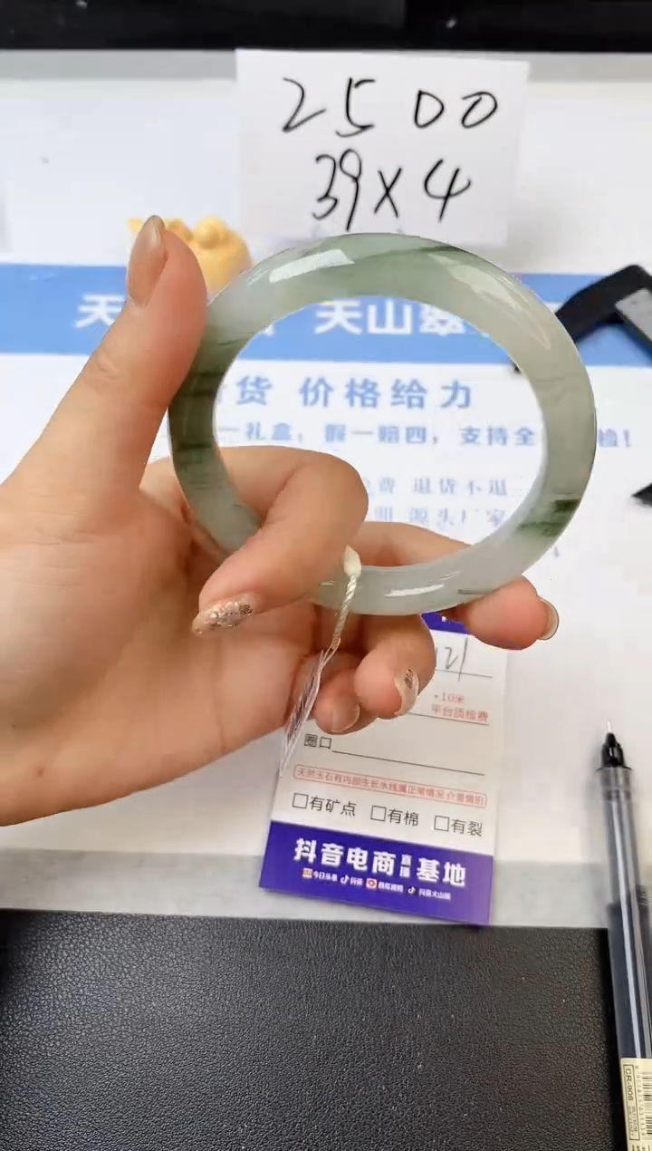 【闪购商品】石英质玉手镯未镶嵌s121-PA-58.5