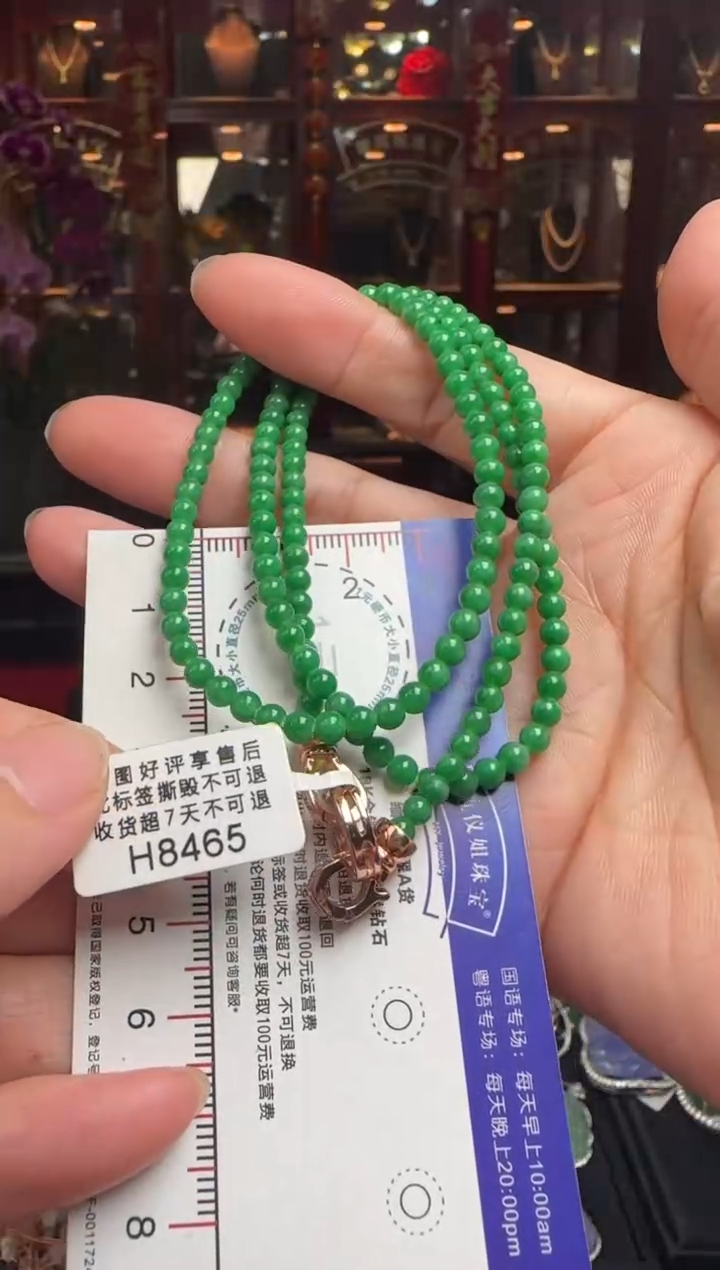 【闪购商品】翡翠项链未镶嵌H8465辣绿珠项链卡4