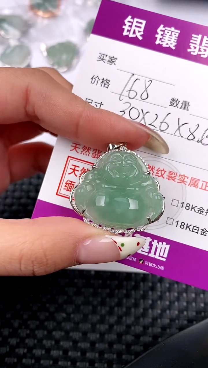 【闪购商品】翡翠颈饰银S925镶嵌吊坠