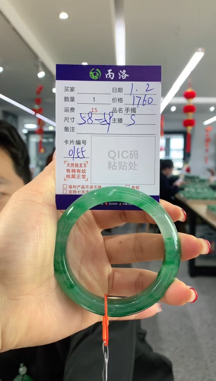 【闪购商品】石英质玉手镯未镶嵌手镯