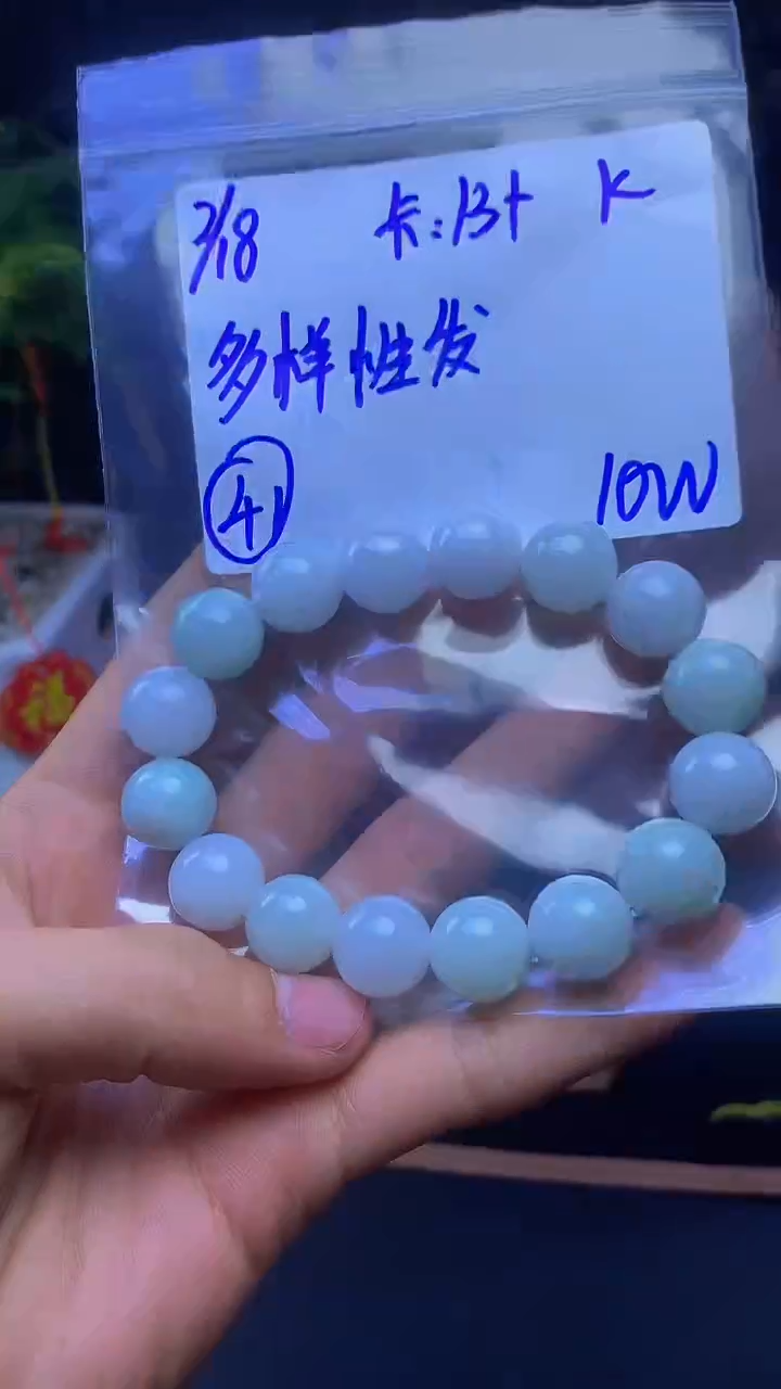 【闪购商品】定制翡翠未镶嵌多样性发货