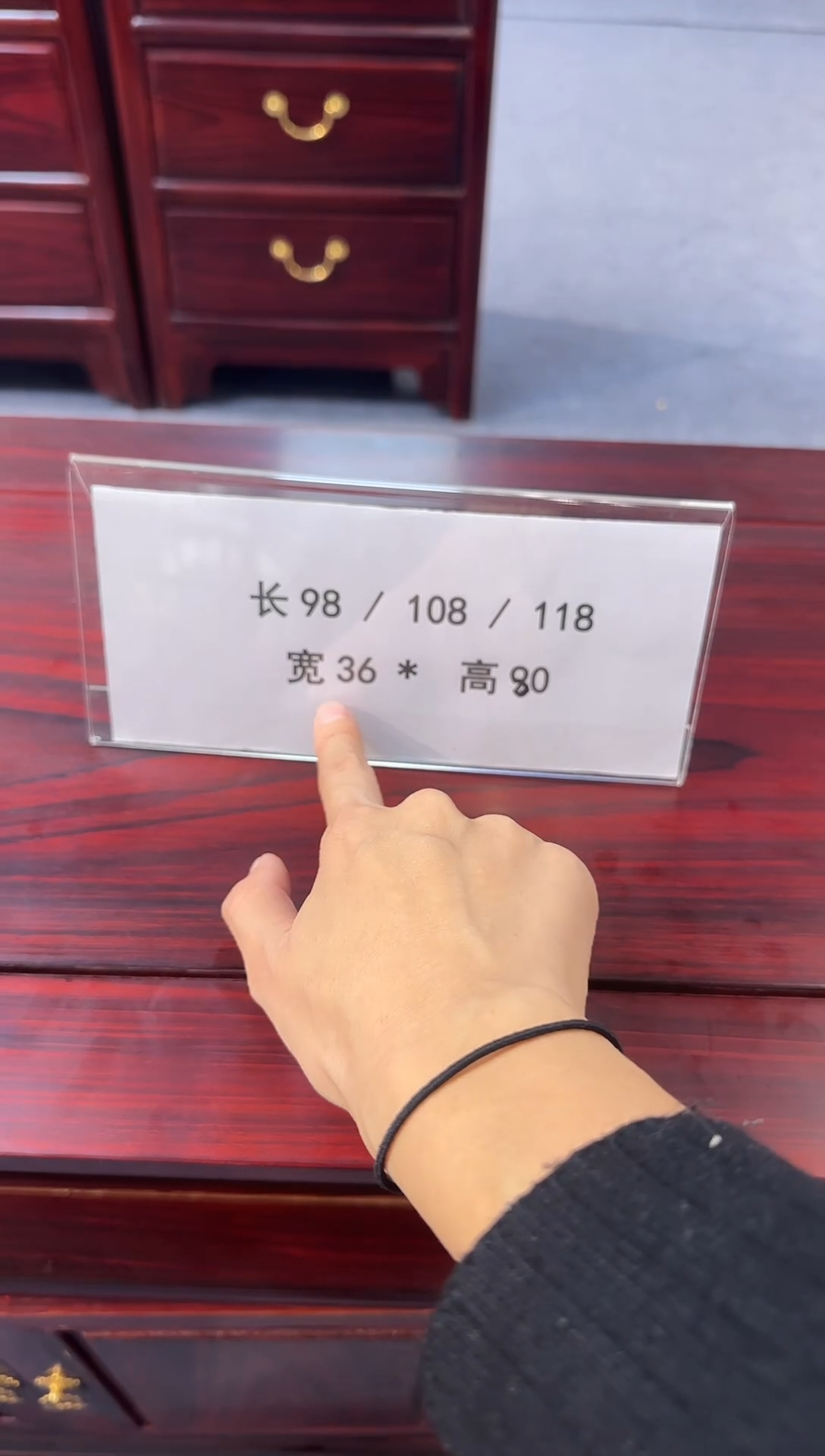 黑酸枝木类书柜我**我118虎腿茶水柜