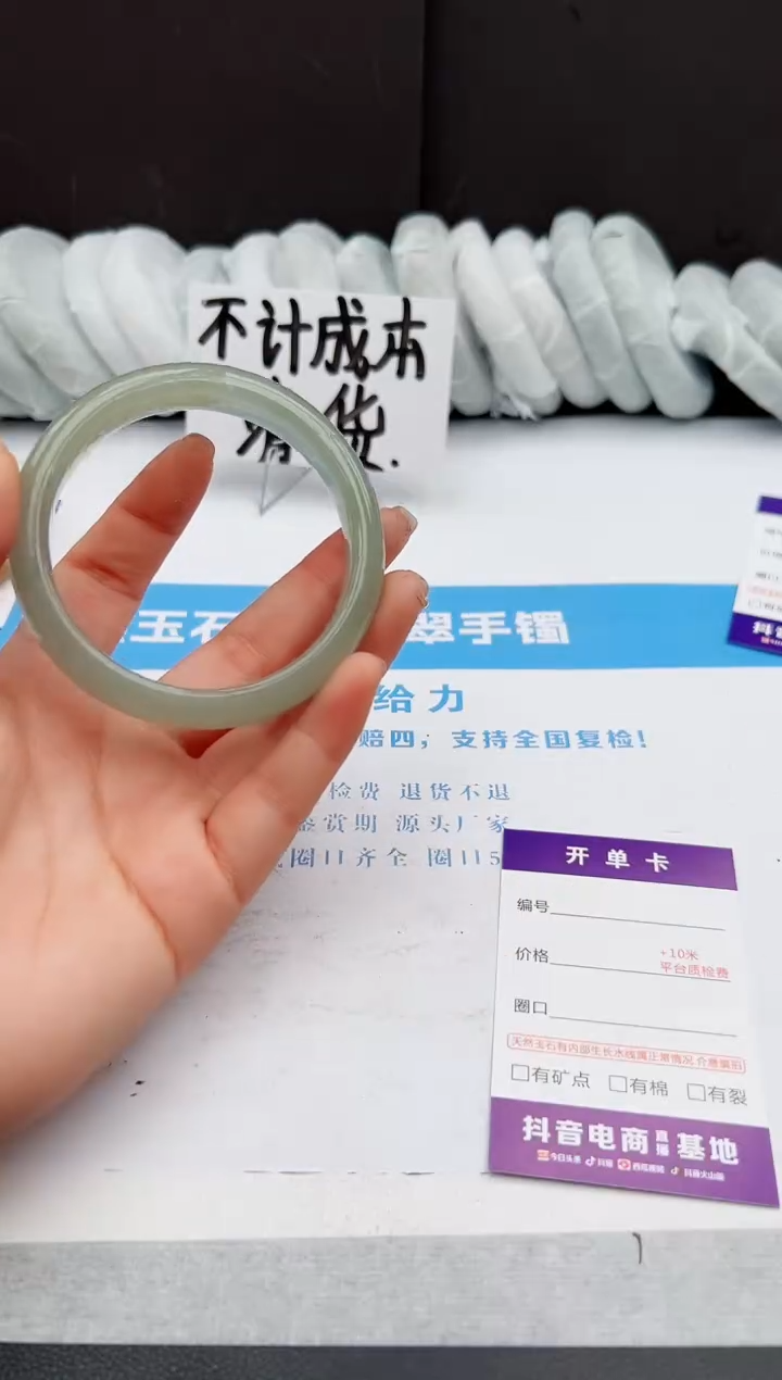 【闪购商品】石英质玉手镯未镶嵌156