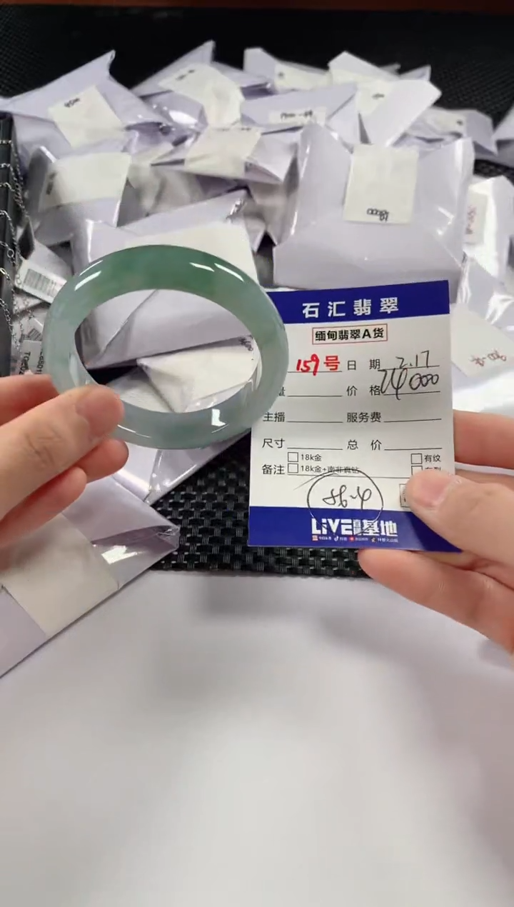 【闪购商品】翡翠颈饰未镶嵌1111111111