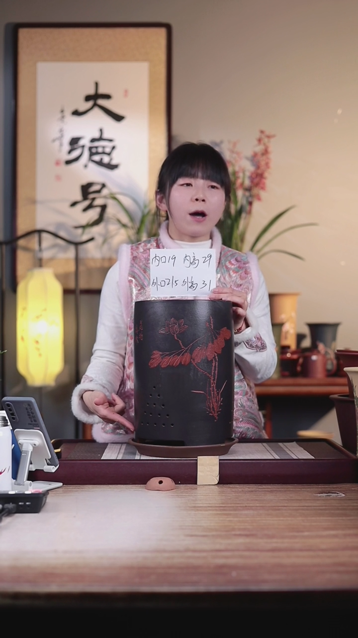 【闪购商品】紫砂花盆粉黑泥刻荷花大笔筒一只带托盘