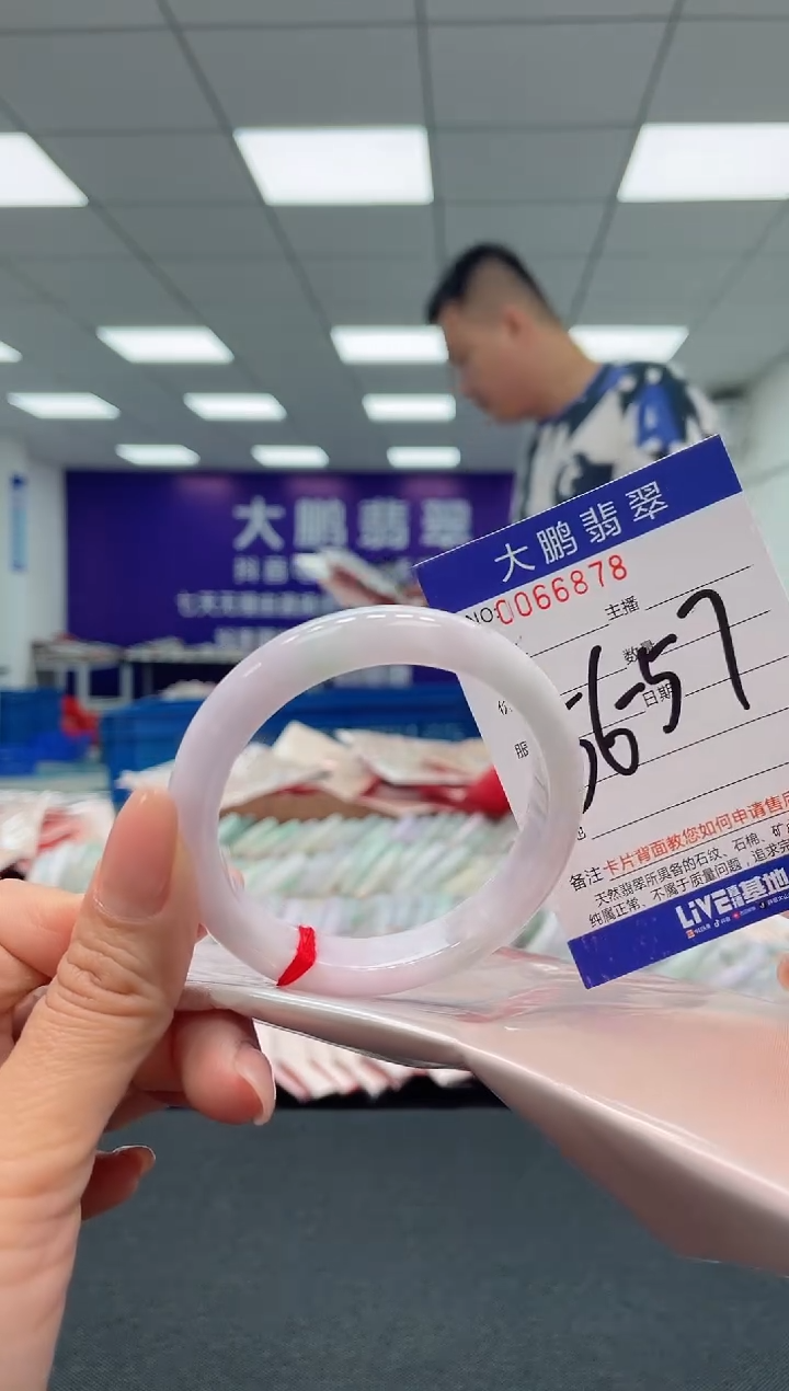 【闪购商品】翡翠手镯未镶嵌AAAAAAAAAA