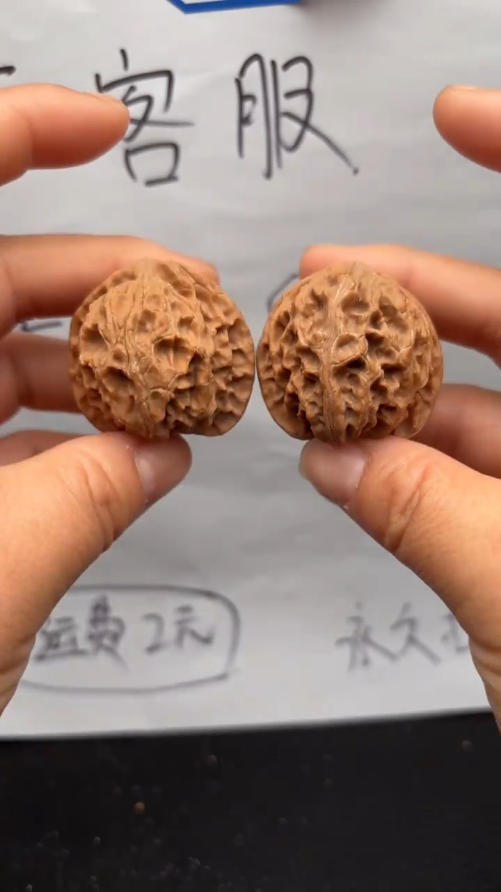 把件文玩核桃115苹果