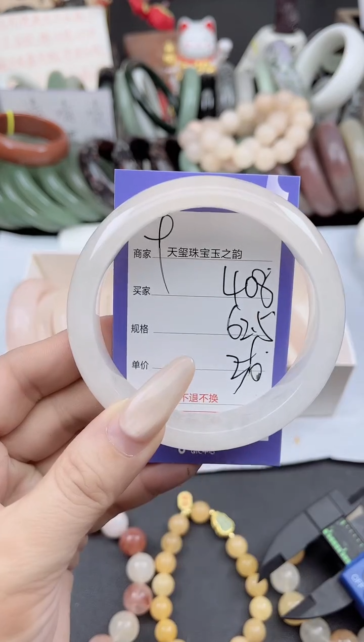 未镶嵌手镯石英质玉408