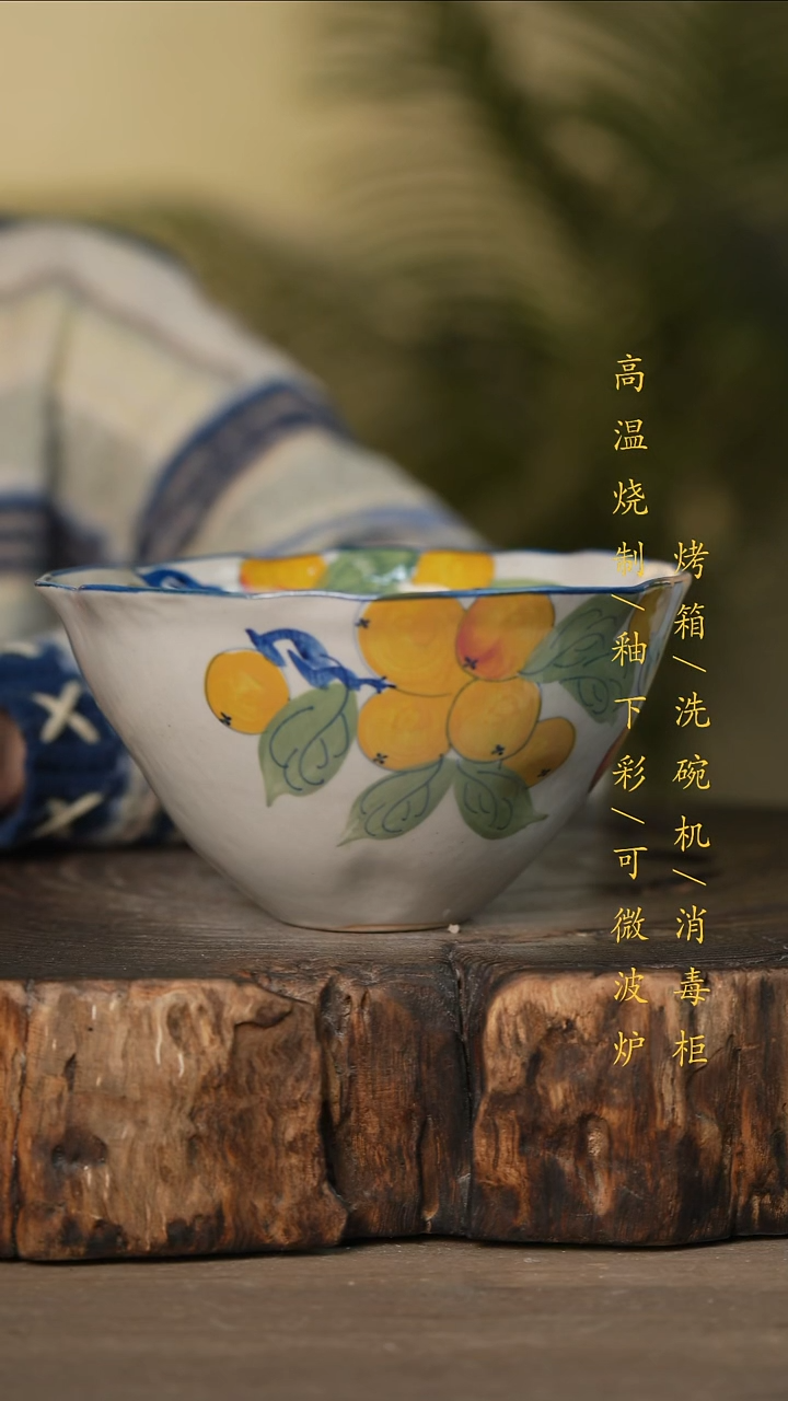 瓷片景德镇高温釉下彩可微波烤箱洗碗机