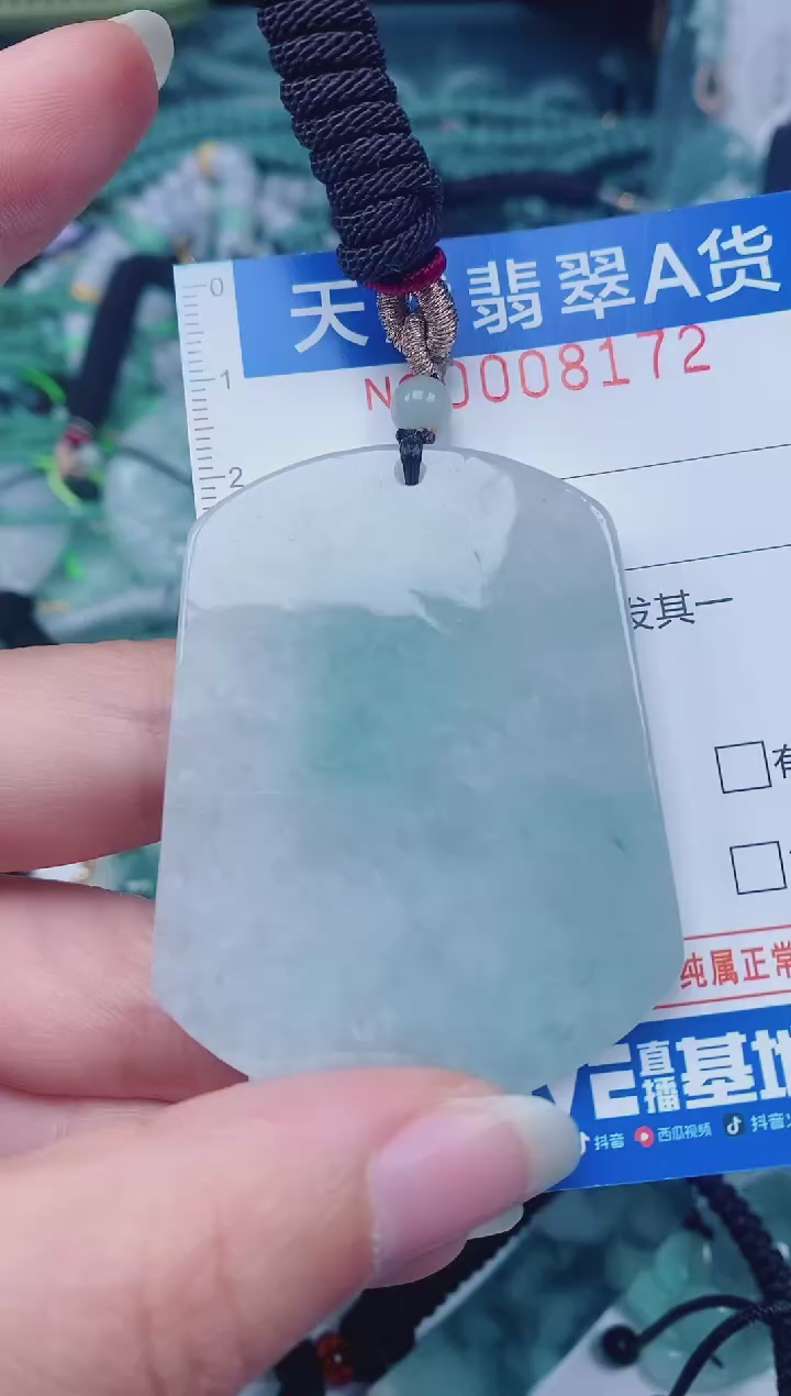 颈饰未镶嵌翡翠00008172