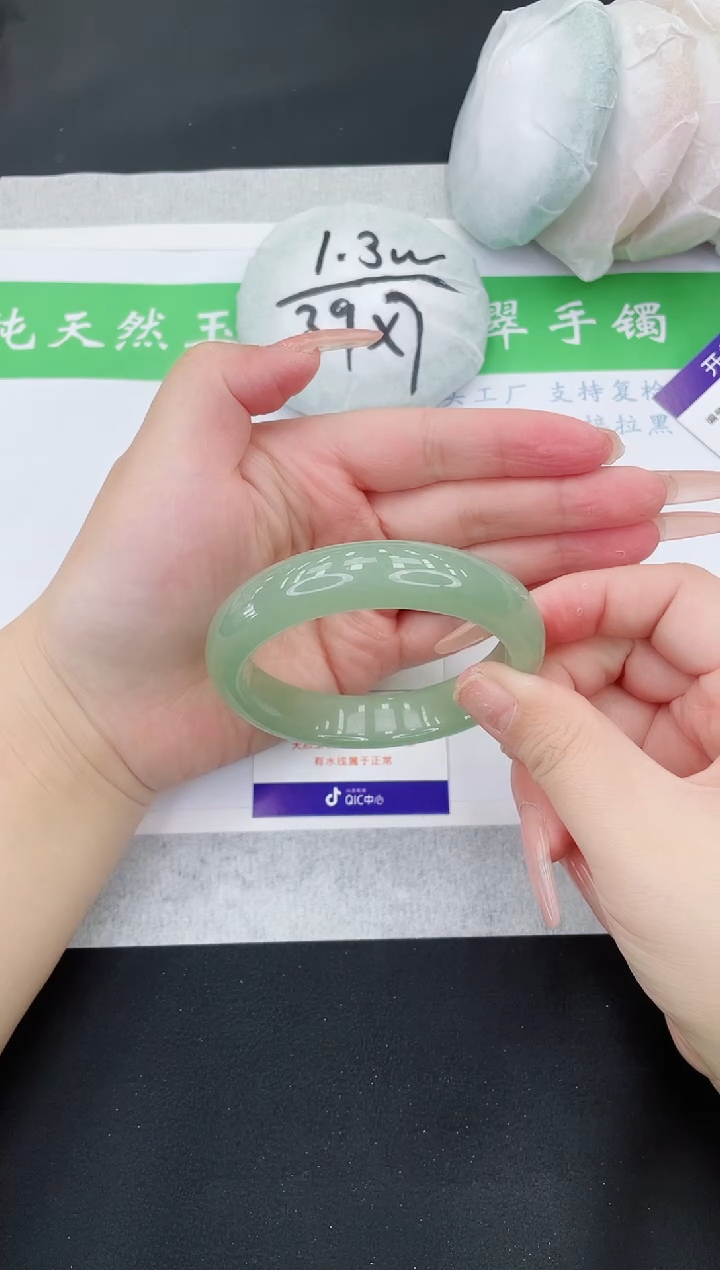 【闪购商品】石英质玉手镯未镶嵌D75-58+