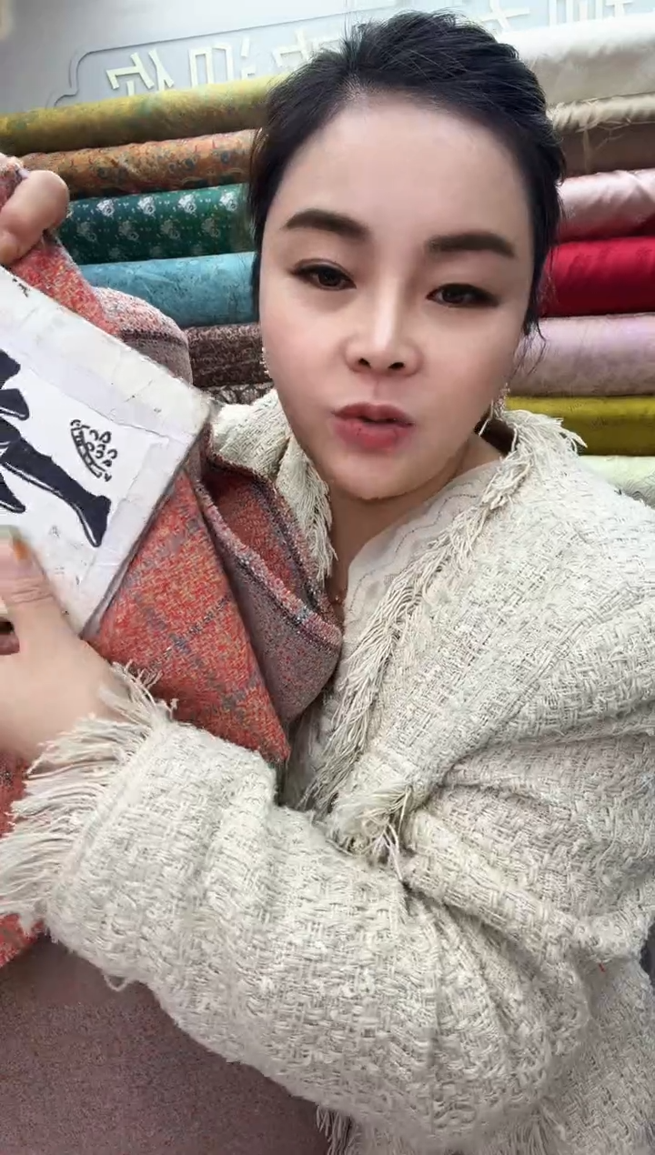 44号橘色金丝羊毛小香风1.5米