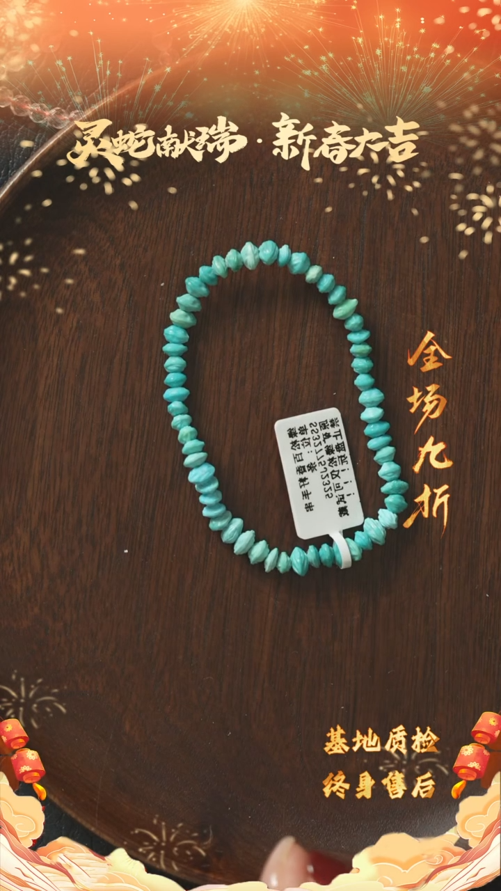 【闪购商品】绿松石T71（多样性发一件）未镶嵌单圈