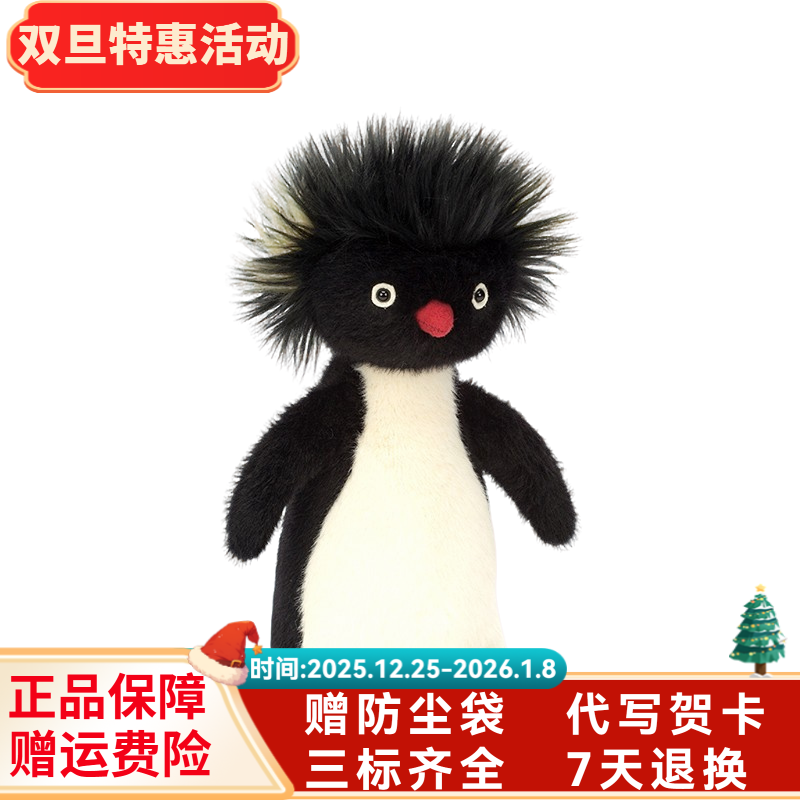 英国正品趣味炸毛企鹅正版企鹅可爱公仔毛绒玩偶毛绒玩具送女生