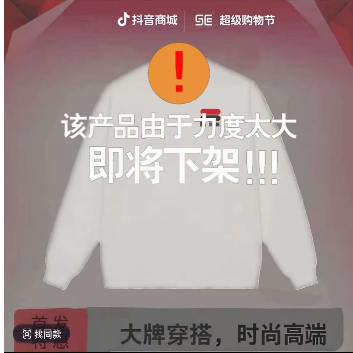 DL奥特-【斐圆领】男女同款卫衣运动上衣