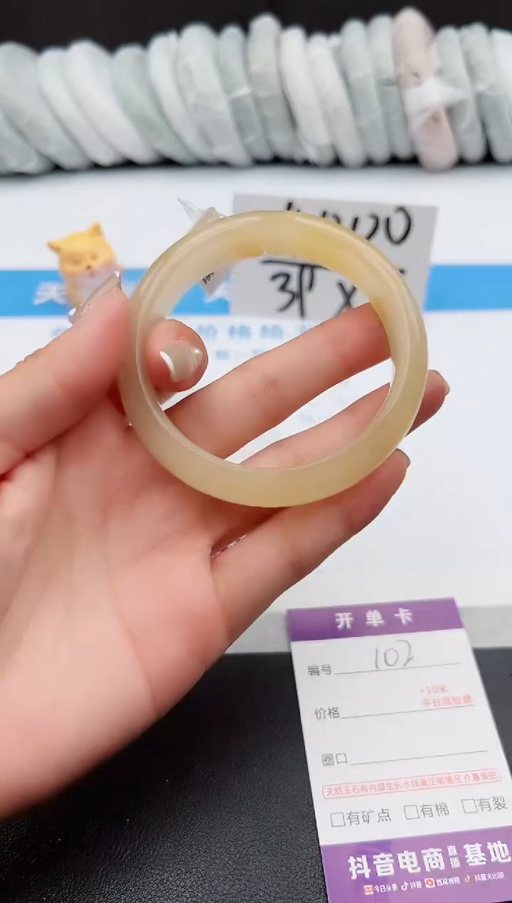 【闪购商品】石英质玉手镯未镶嵌j102-H58.7