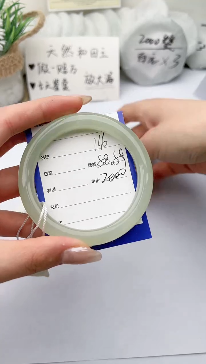 【闪购商品】和田玉手镯未镶嵌柯沛116