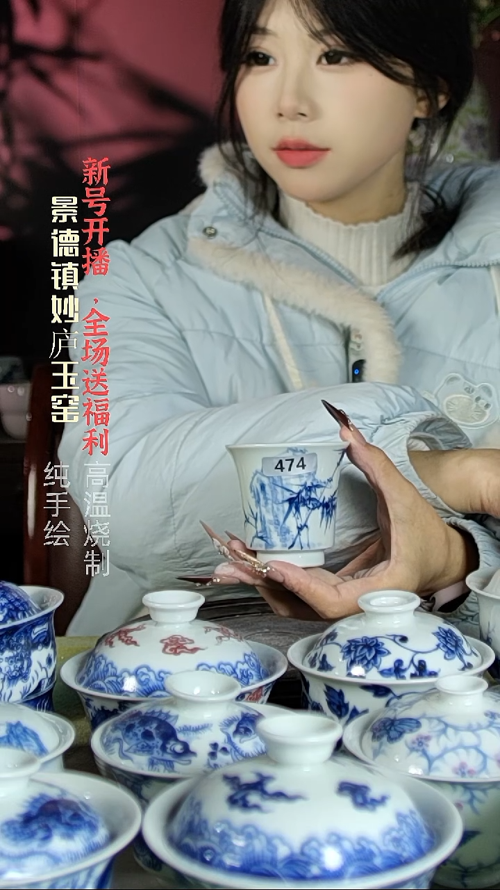 盘陶妙庐玉窑高马蹄474