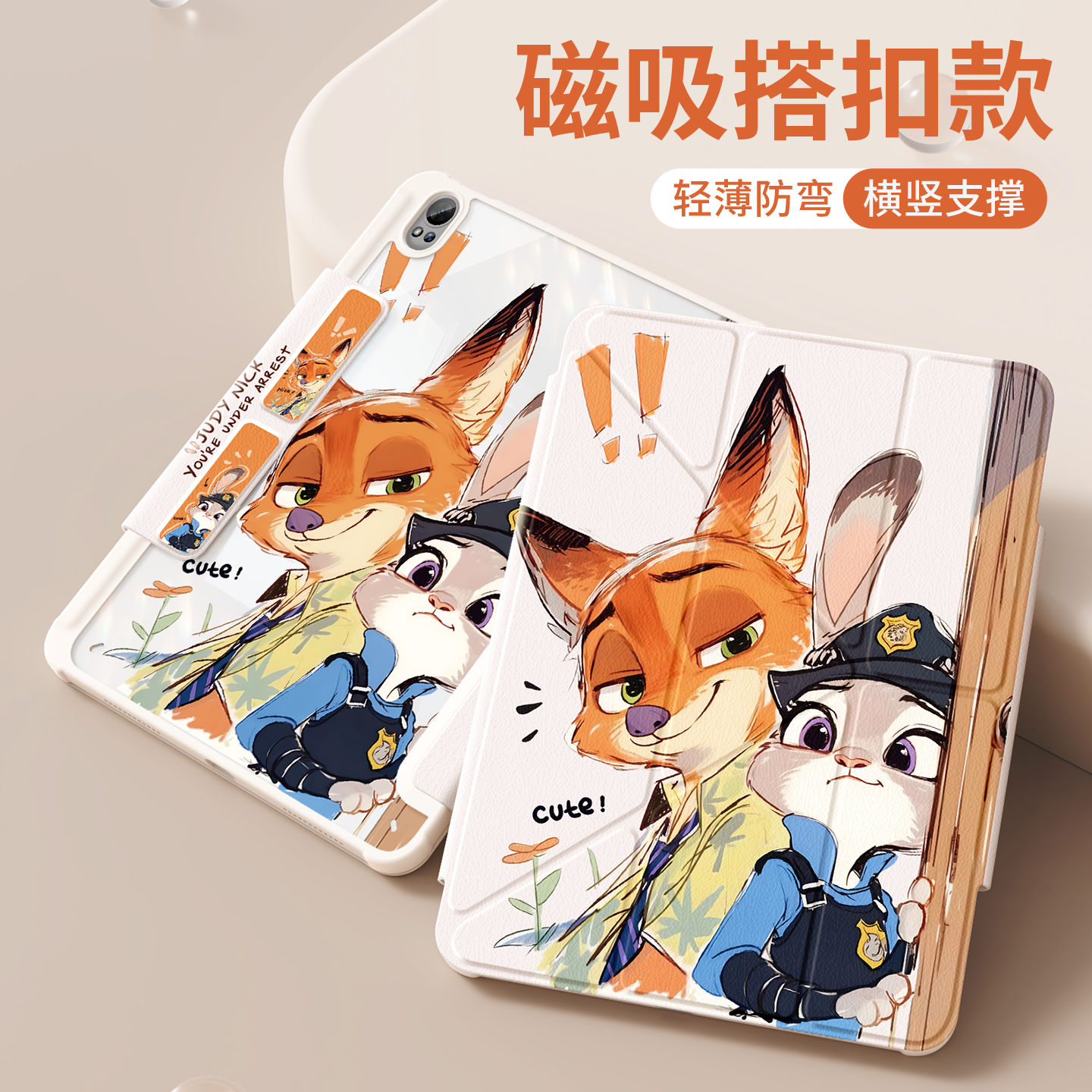 适用ipad华为平板保护套平板保护壳侧边搭扣带笔槽卡通磁吸透明