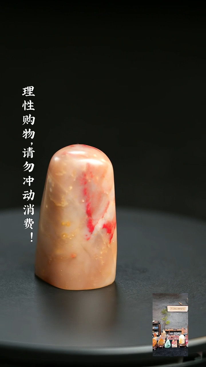 昌化鸡血石清*0000000000