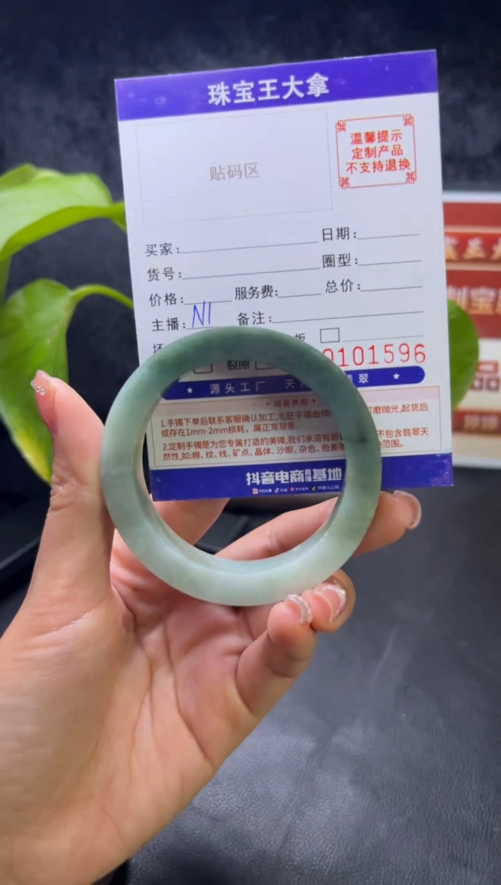 【闪购商品】定制翡翠翡翠手镯未镶嵌翡翠手镯
