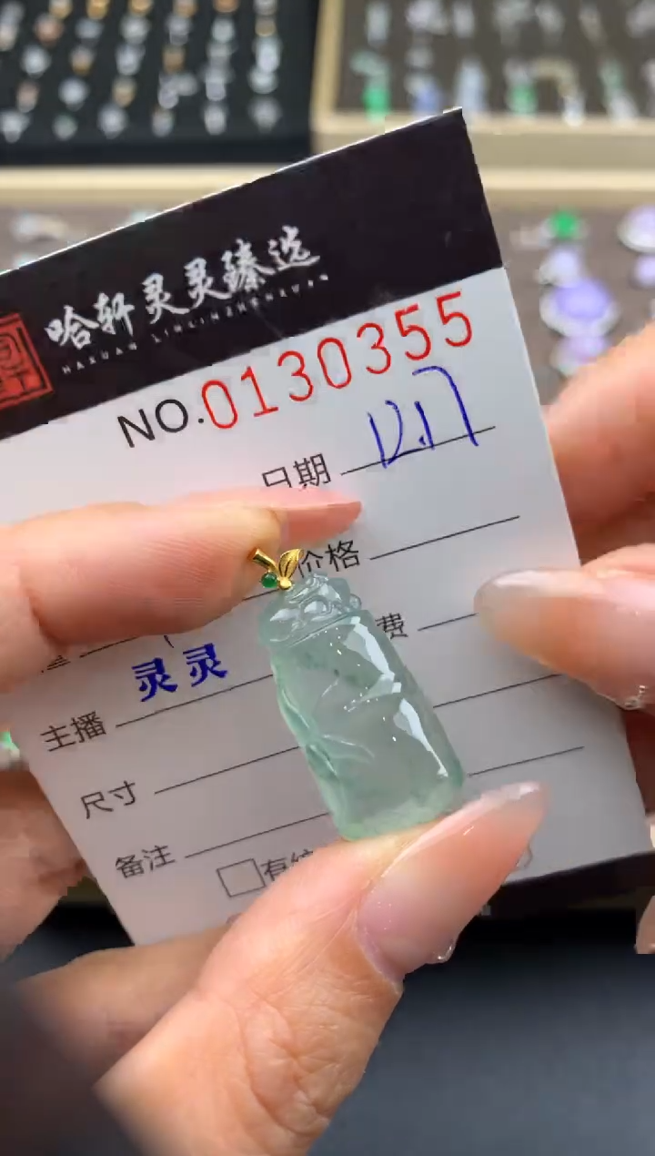 吊坠(不含链)未镶嵌翡翠是***~哈轩  挂件1