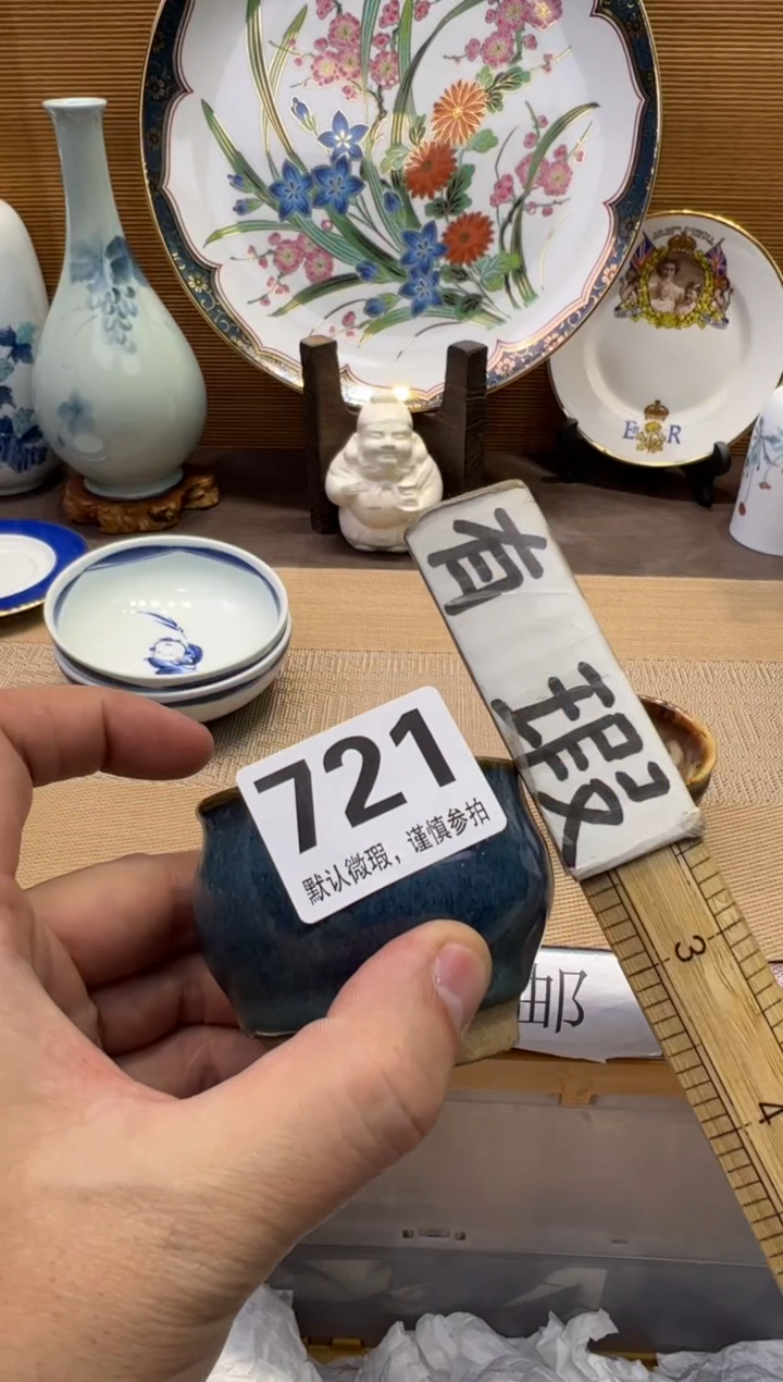 【闪购商品】瓷器瓷器瓷器瓷器瓷器