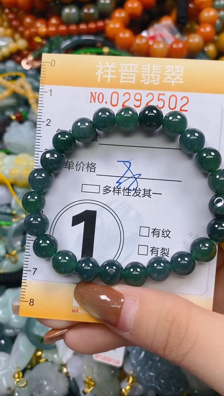 颈饰未镶嵌翡翠闪购0292502