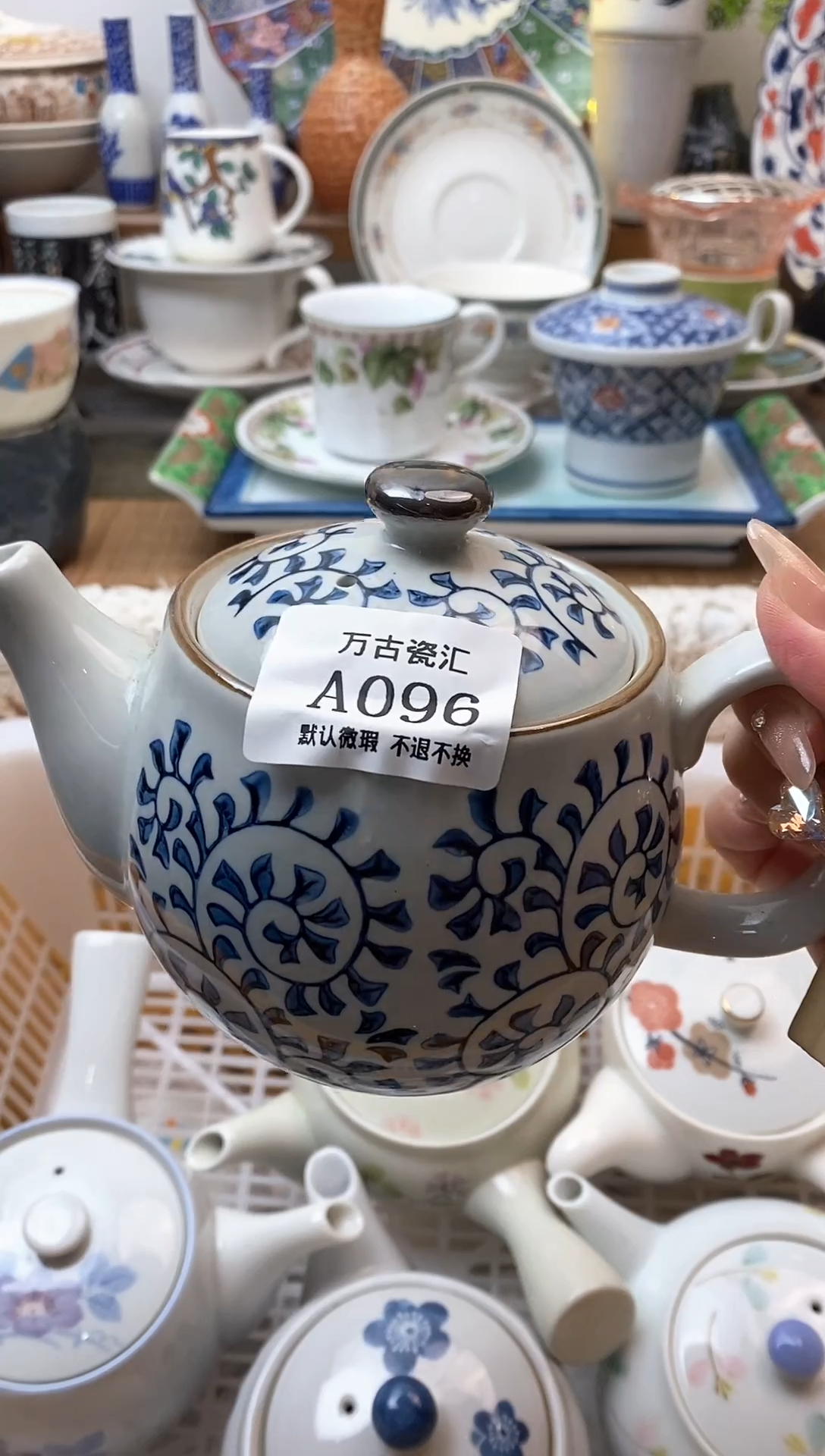 【闪购商品】瓷片096满18包邮默认微瑕不退不换