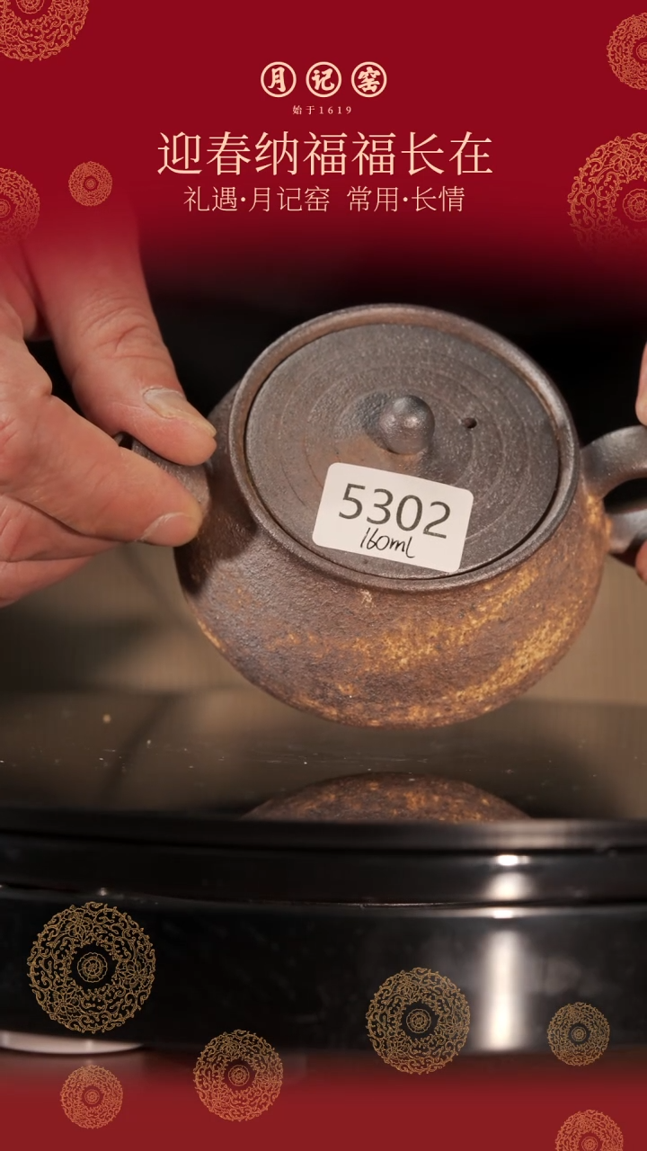 【闪购商品】5302裸烧火云正把@@st-HYZBH