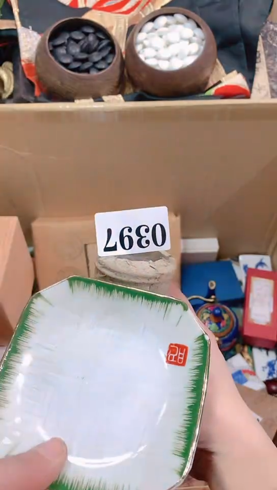 【闪购商品】瓷器默认链接一物一拍