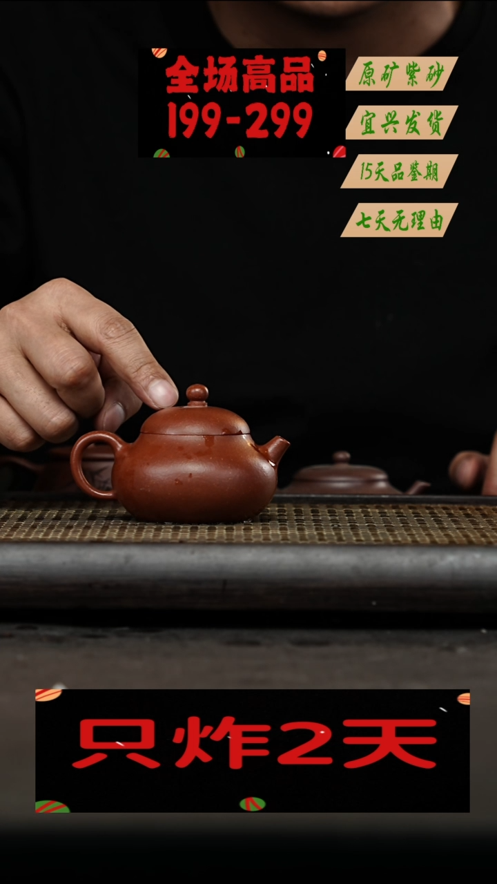 茶壶紫砂宜兴紫砂壶     49