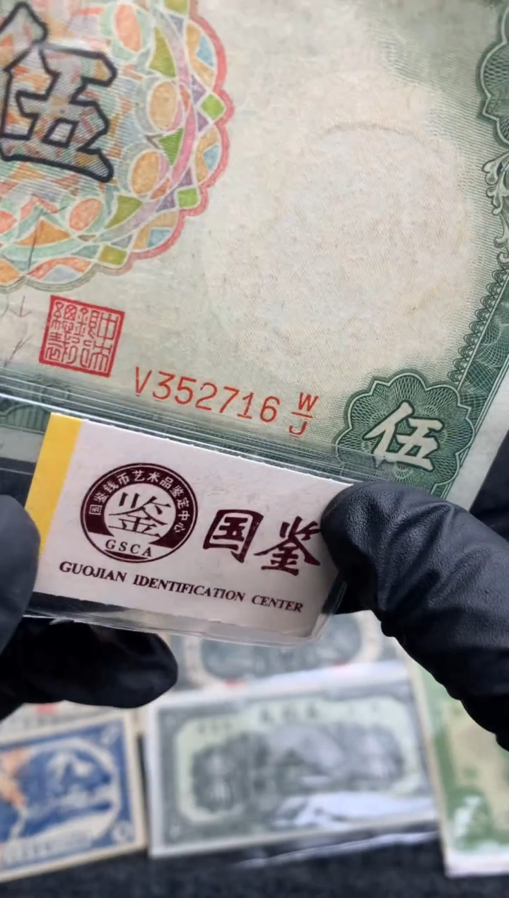 【闪购商品】纸352716  面值5元   