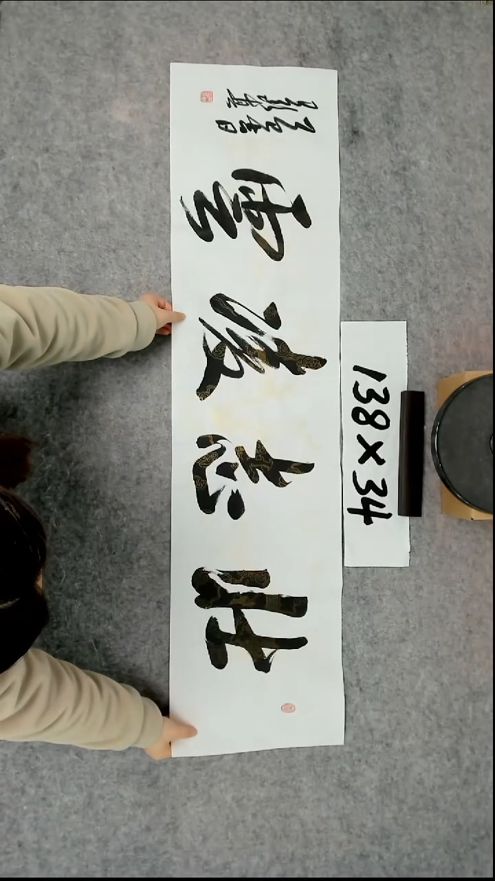 书法吕老师书法作品